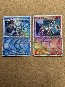 Pokemon Card Arceus Lv.100 7 Cards Set Japanese Bulk Sale - Image 2