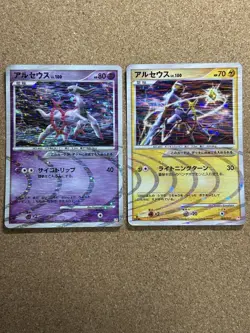 Pokemon Card Arceus Lv.100 7 Cards Set Japanese Bulk Sale - Image 4