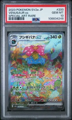 SEQUENTIAL PSA 10 VENUSAUR EX 198 & 200 151 US & JAPANESE POKEMON GEM MINT - Image 5