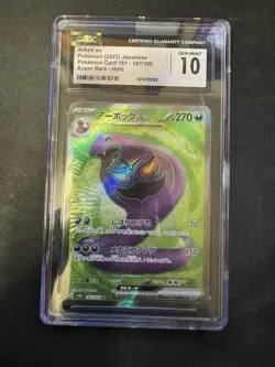 Pokemon TCG Graded Pokemon Cards Lot - Image 5