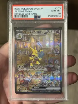 2023 Japanese Pokemon SV2a Alakazam ex 203/165 Special Art Rare SAR 151 PSA 10 - Image 4