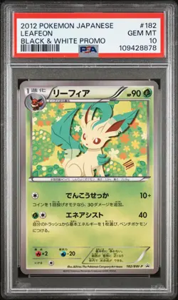 2012 POKEMON JAPANESE Black & White B&W PROMO #182 LEAFEON PSA 10 Eevee File - Image 1