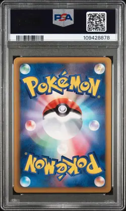 2012 POKEMON JAPANESE Black & White B&W PROMO #182 LEAFEON PSA 10 Eevee File - Image 2