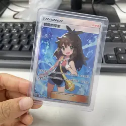 Pokemon S-Chinese Green’s Exploration Full Art CSM2aC 183/150 Near Mint - Image 1