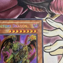 Victory Dragon JUMP-EN011 Shonen Jump Magazine Promos Limited Edition - Image 3