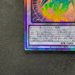 NM Chaos Ruler the Chaotic Magical Dragon ROTD-JP043 Holo Ghost Rare YuGiOh 360 - Image 4