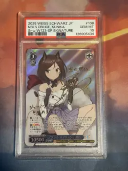 2025 Weiss Schwarz JP NBLs Oblige Kunika SP Signature Card GEM MT - Image 1