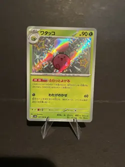 Jumpluff Shiny 197/190 sv4a Shiny Treasure ex Japanese Pokemon Card US SELLER - Image 1