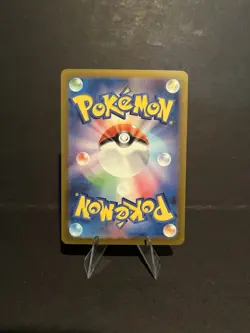 Jumpluff Shiny 197/190 sv4a Shiny Treasure ex Japanese Pokemon Card US SELLER - Image 3