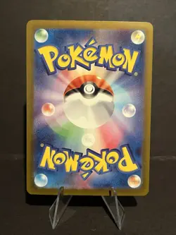 Jumpluff Shiny 197/190 sv4a Shiny Treasure ex Japanese Pokemon Card US SELLER - Image 4