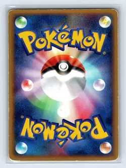 (MP) Slowpoke 014/018 E-Series McDonald's Promo 2002 Holo Japanese Pokemon card - Image 2