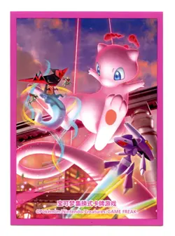 Simplified Chinese Theme Box Individual Card Sleeve Bundle Pokemon Center NEW - Image 3