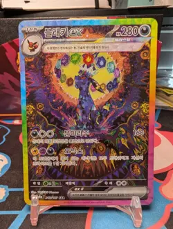 Umbreon EX SAR 217/187 Terastal Festival SV8a ALT ART Korean Pokemon Card NM USA - Image 1