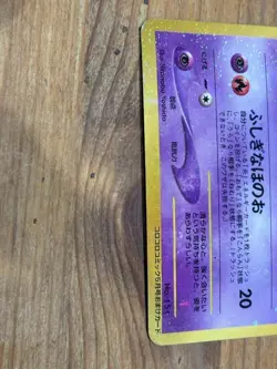 Shining Mew Holo No. 151 Promo Pokemon Card 2001 Japanese - Image 3