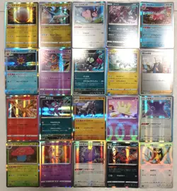 Lot of 20 Japanese Pokemon Card Game Holo Card Set - Image 1