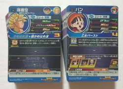Lot of 100 Japanese Dragon Ball Super Dragonball Heroes Card Set TCG - Image 2