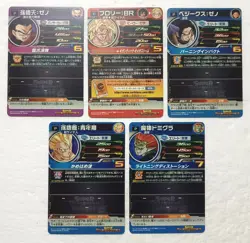 Lot of 5 Japanese Dragon Ball Super Dragonball Heroes TCG Promo Card Set - Image 2