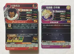 Lot of 40 Japanese Dragon Ball Super Dragonball Heroes TCG Rare Card Set - Image 2