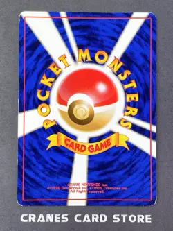 [LP] Pokemon Card Erikas Dratini No. 147 Gym Old-Back Japanese - Image 2