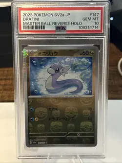 Dratini (Master Ball) 147/165 Sv2a: Pokemon Card 151 (Japanese) - PSA 10 - Image 1