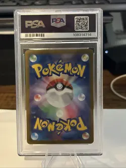 Dratini (Master Ball) 147/165 Sv2a: Pokemon Card 151 (Japanese) - PSA 10 - Image 2