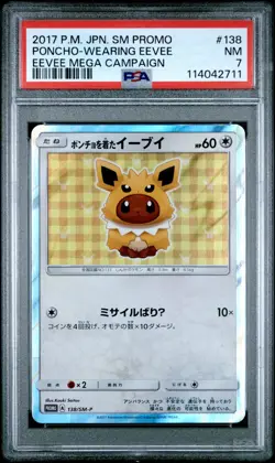 Pokemon Card Poncho Wearing Eevee Jolteon 138/SM-P Mega Campaign Promo PSA 7 - Image 1
