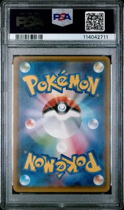 Pokemon Card Poncho Wearing Eevee Jolteon 138/SM-P Mega Campaign Promo PSA 7 - Image 2
