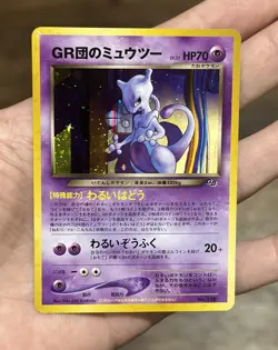 GR Rocket's Mewtwo Pokemon TCG 2001 GB GameBoy Promo Japanese Exclusive Card - Image 1