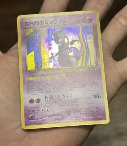 GR Rocket's Mewtwo Pokemon TCG 2001 GB GameBoy Promo Japanese Exclusive Card - Image 3