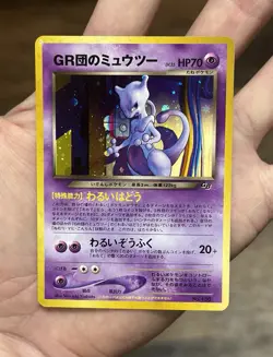 GR Rocket's Mewtwo Pokemon TCG 2001 GB GameBoy Promo Japanese Exclusive Card - Image 5