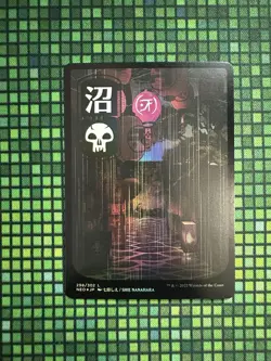 MTG Swamp #298/302 Foil JP Full Art Basic Land Kamigawa: Neon Dynasty (NEO) - Image 1