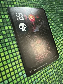 MTG Swamp #298/302 Foil JP Full Art Basic Land Kamigawa: Neon Dynasty (NEO) - Image 2