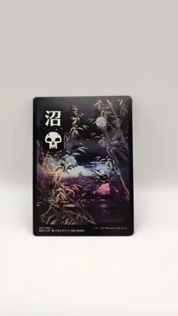 Swamp Neon Dynasty 297 Foil Full Art Japanese - Image 1