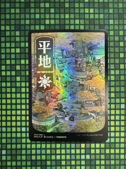 MTG Plains #294/302 Foil JP Full Art Basic Land Kamigawa: Neon Dynasty (NEO) - Image 1