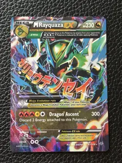 Pokemon TCG - M Rayquaza EX 61/108 - XY Roaring Skies - LP - Image 1