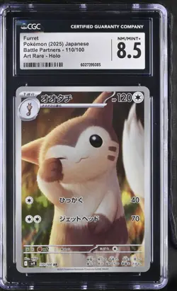 CGC 8.5 NM/MINT+ JAPANESE POKEMON 2025 FURRET 110/100 Battle Partners SV9 - Image 1