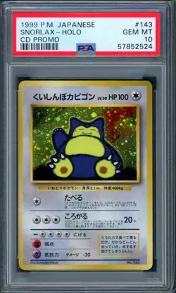1999 POKEMON JAPANESE CD PROMO #143 SNORLAX HOLO PSA 10 - Image 1