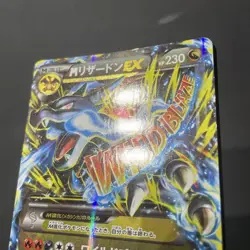 [MP] M Charizard EX Set 055/080 002/021 XY2 Wild Blaze Holo Pokemon Card - Image 3