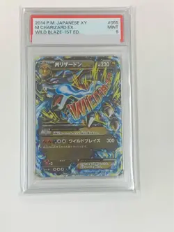 PSA 9 M Charizard EX 055/080 RR Wild Blaze 1ED XY2 Pokemon Card Japanese 2014 - Image 1