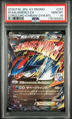 PSA 10 M Salamence EX Promo 257/XY-P Pokemon Japanese Card - Image 1
