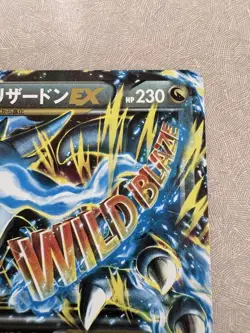 M Charizard EX 055/080 1st XY2 Wild Blaze Holo Pokemon Card Japanese - Image 5