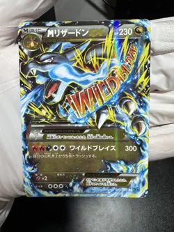 (EX+) M Charizard EX 055/080 Wild Blaze 2014 1ed RR Japanese Pokemon Card - Image 1