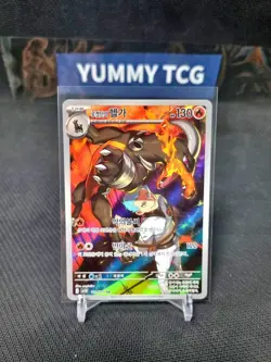 Pokemon Card Glory of Team Rocket AR Complete Set of 12 sv10 099-110/098 Korean - Image 3