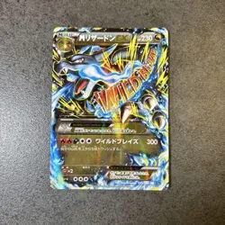 [MP] M Charizard-EX Pokemon Card RR 055/080 XY2 Japanese Wild Blaze EX - Image 1