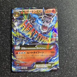 [LP] M Charizard EX Pokemon Card 011/072 Japanese 20th Anniversary - Image 1