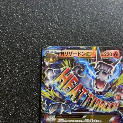 [LP] M Charizard EX Pokemon Card 011/072 Japanese 20th Anniversary - Image 2