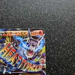 [LP] M Charizard EX Pokemon Card 011/072 Japanese 20th Anniversary - Image 3