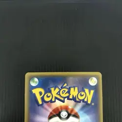 [LP] M Charizard EX Pokemon Card Japanese 011/072 20th Anniversary - Image 3