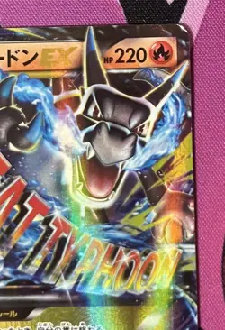 [MP] M Charizard EX 011/072 20th Anniversary Pokemon Card Japanese - Image 4
