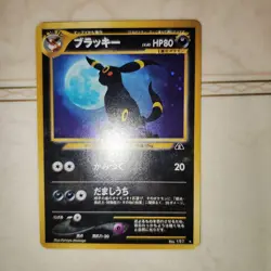 (LP) Umbreon No.197 Neo Discovery Holo Rare Old Back 2000 Japanese Pokemon Card - Image 1